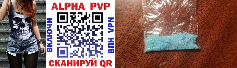 Alpha-PVP СК  Духовщина 