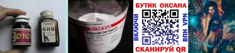 Бутират BDO  Духовщина 