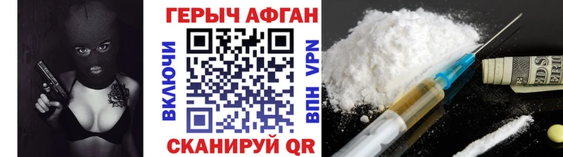 ГЕРОИН герыч  где продают   ссылка на мегу ONION  Духовщина 