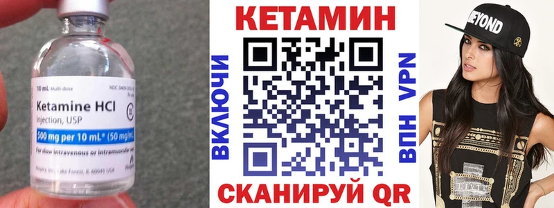 mega сайт  Духовщина  Кетамин VHQ 