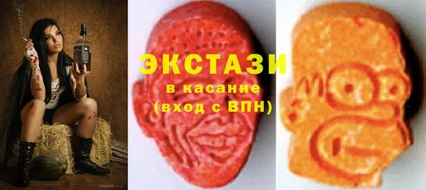 молекула духа Приозерск