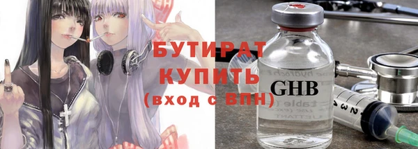 прущий лед Протвино