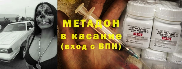 трава Абдулино