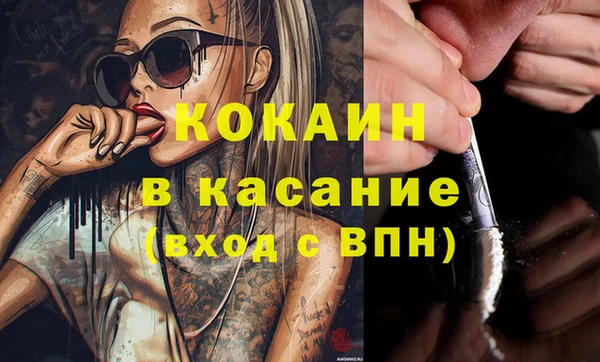 молекула духа Приозерск