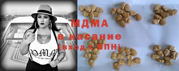 мет Абаза