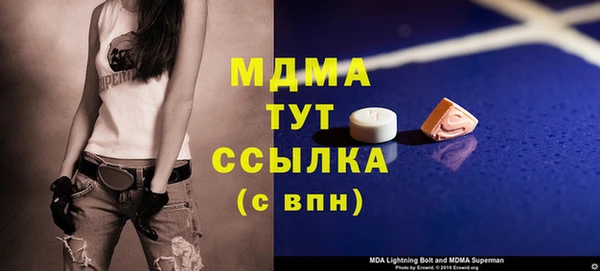 гашиш Абинск