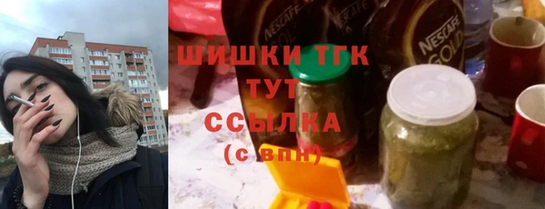 трава Абдулино