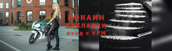мет Абаза