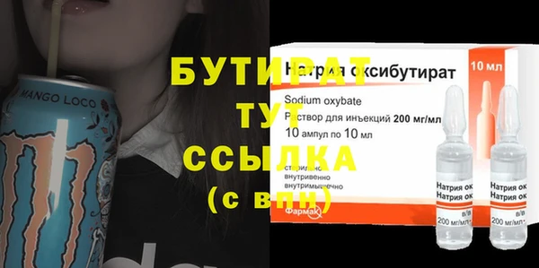 трава Абдулино