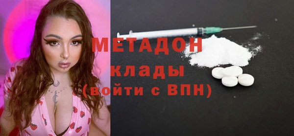 трава Абдулино