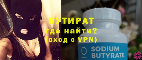 прущий лед Протвино