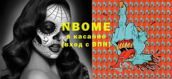 хмурый Пролетарск