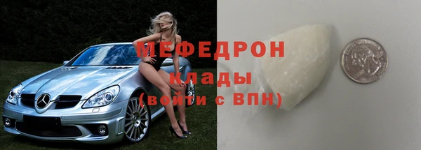 хмурый Пролетарск