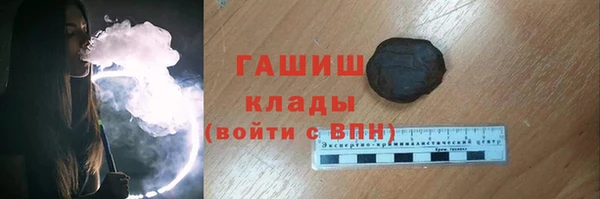 гашиш Абинск