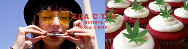 трава Абдулино
