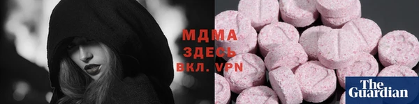 трава Абдулино