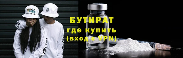 молекула духа Приозерск