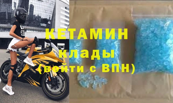 молекула духа Приозерск