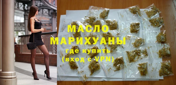 хмурый Пролетарск