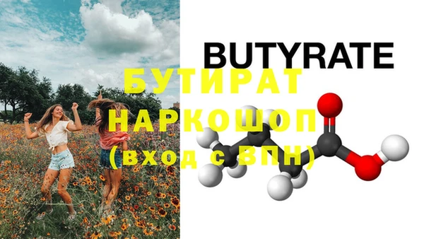 мет Абаза