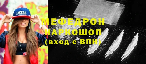 хмурый Пролетарск