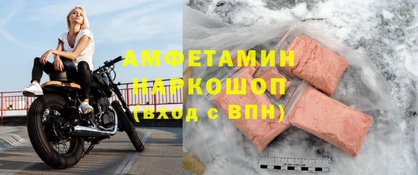 прущий лед Протвино