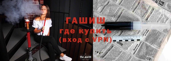 трава Абдулино