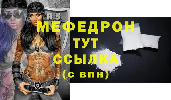 прущий лед Протвино