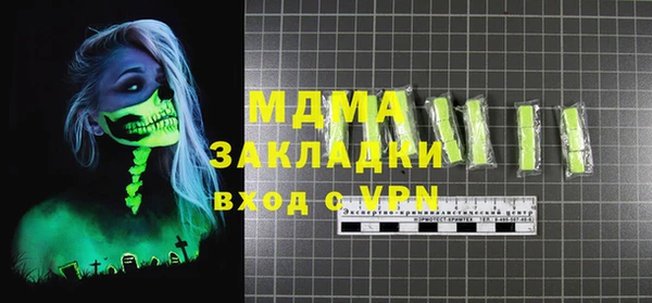 молекула духа Приозерск