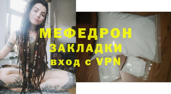 мет Абаза