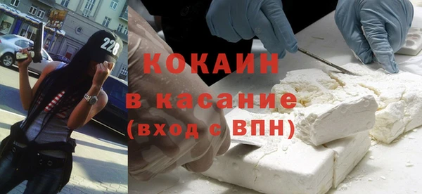 молекула духа Приозерск