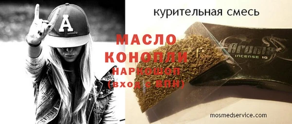 мет Абаза