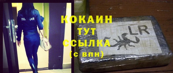 гашиш Абинск