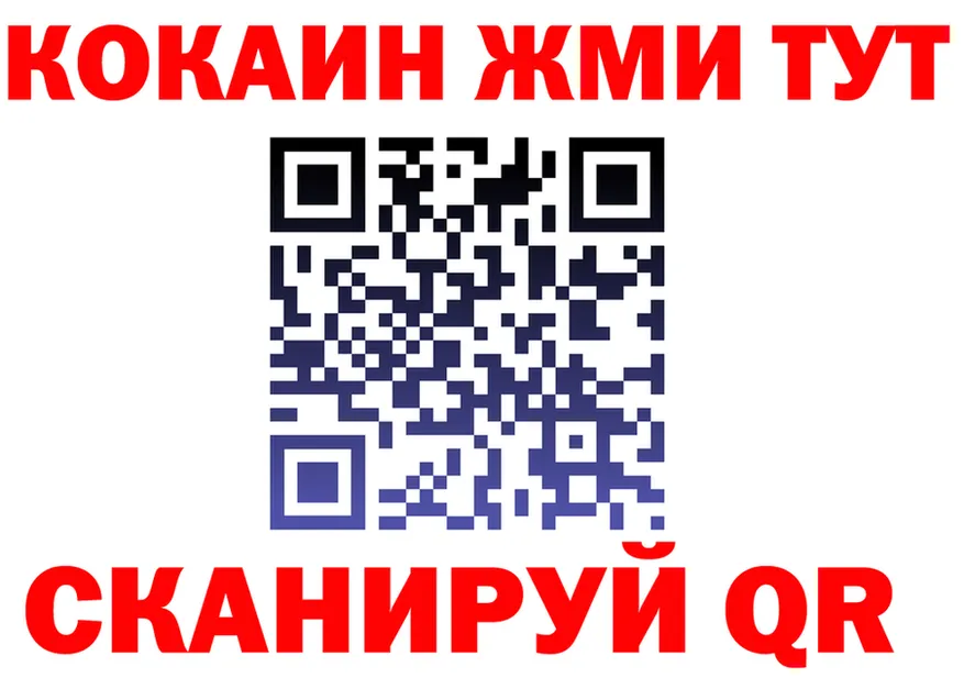БУТИРАТ оксана рабочий сайт это blacksprut Духовщина