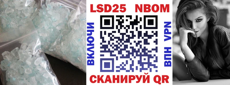 LSD-25 экстази ecstasy  наркота  Духовщина 