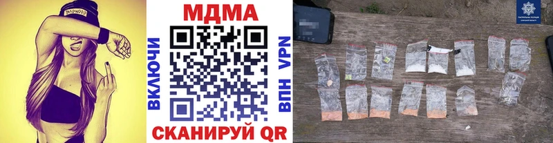 МДМА кристаллы Духовщина
