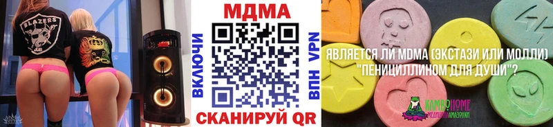 МДМА crystal  где найти наркотики  darknet какой сайт  Духовщина 