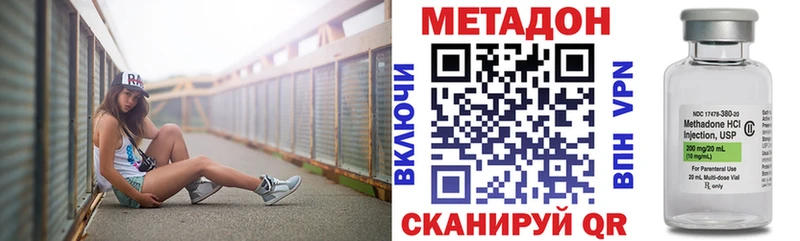 МЕТАДОН мёд  Духовщина 