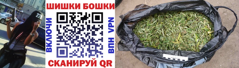 Бошки марихуана MAZAR  как найти наркотики  Духовщина 
